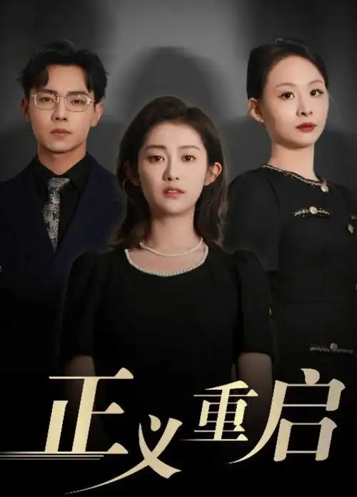 铜环纪事海报：厂区门口悬挂的黄铜门环